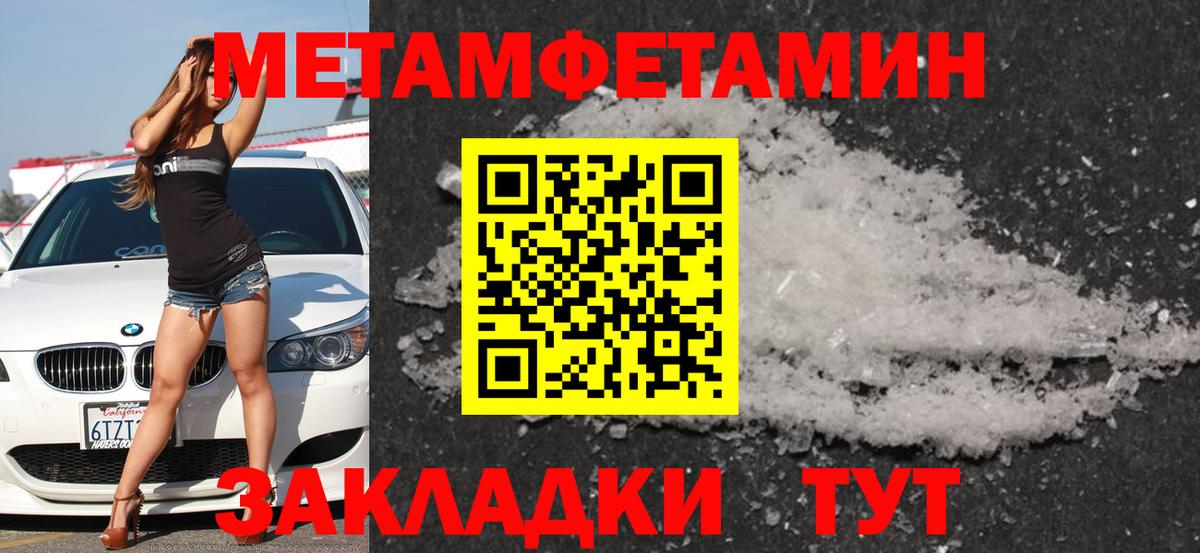 АМФ Розовый Мичуринск