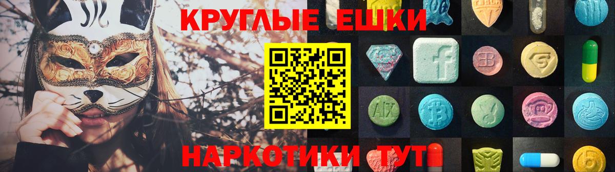 Мефедрон   ГАШИШ  МАРИХУАНА  Мичуринск  АМФ   Бошки Шишки  ГЕРОИН  Вход с VPN  Кокаин 