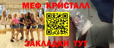 синтетический гашиш Жуковский