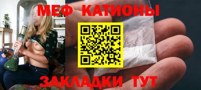 мефедрон VHQ Заводоуковск
