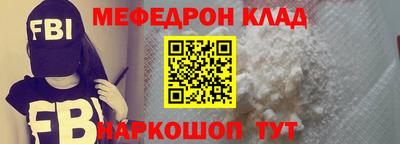 ешки Заволжье