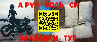 ешки Заволжье