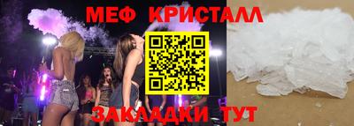ешки Заволжье