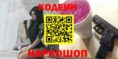 мефедрон VHQ Заводоуковск