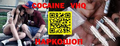 мефедрон VHQ Заводоуковск