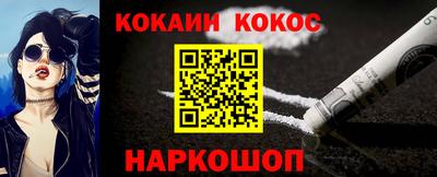 синтетический гашиш Жуковский