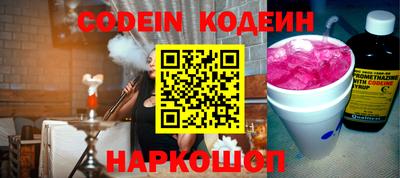 ешки Заволжье