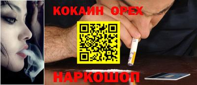 ешки Заволжье