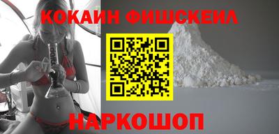 синтетический гашиш Жуковский