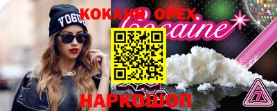 ешки Заволжье