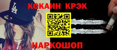 мефедрон VHQ Заводоуковск
