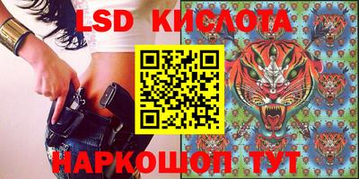 синтетический гашиш Жуковский