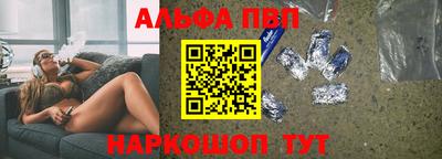 синтетический гашиш Жуковский
