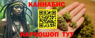 синтетический гашиш Жуковский
