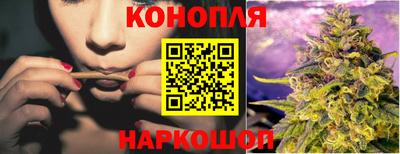 синтетический гашиш Жуковский