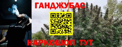 синтетический гашиш Жуковский