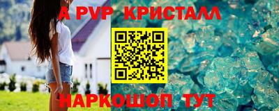 ешки Заволжье
