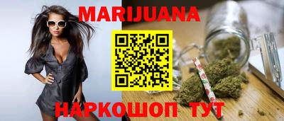 синтетический гашиш Жуковский