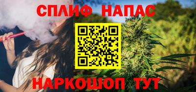 синтетический гашиш Жуковский