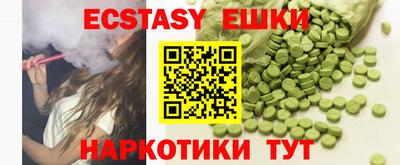 мефедрон VHQ Заводоуковск