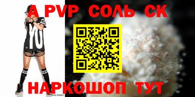 синтетический гашиш Жуковский