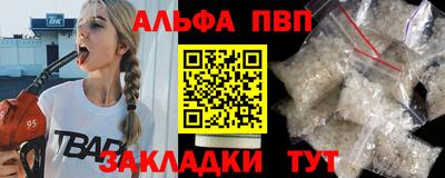 синтетический гашиш Жуковский