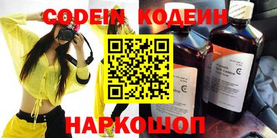 ешки Заволжье