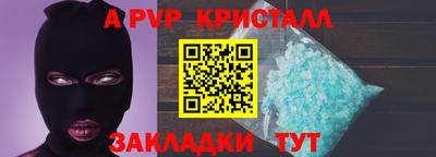 ешки Заволжье