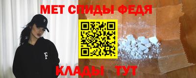 скорость mdpv Усть-Джегута