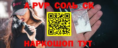 ешки Заволжье