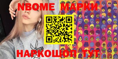 ешки Заволжье