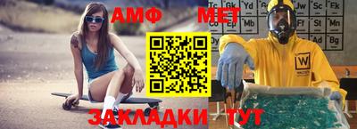 мефедрон VHQ Заводоуковск