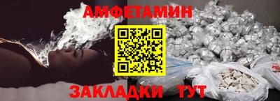 синтетический гашиш Жуковский