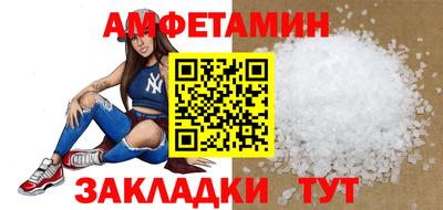 синтетический гашиш Жуковский