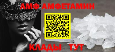 мефедрон VHQ Заводоуковск