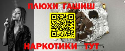 мефедрон VHQ Заводоуковск