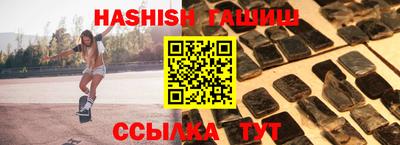 ешки Заволжье