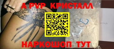 мефедрон VHQ Заводоуковск