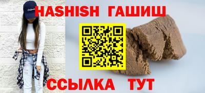 мефедрон VHQ Заводоуковск