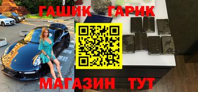 синтетический гашиш Жуковский