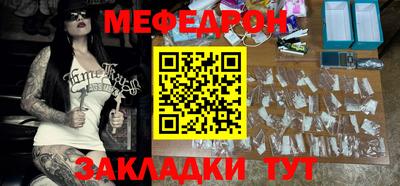 синтетический гашиш Жуковский