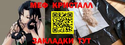 ешки Заволжье