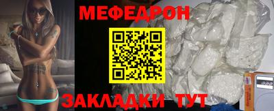мефедрон VHQ Заводоуковск