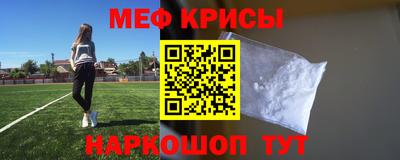 мефедрон VHQ Заводоуковск