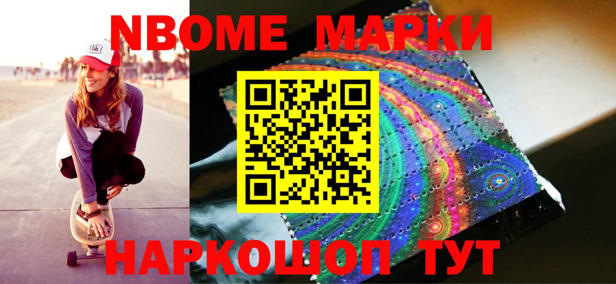 ЛСД экстази ecstasy Мичуринск
