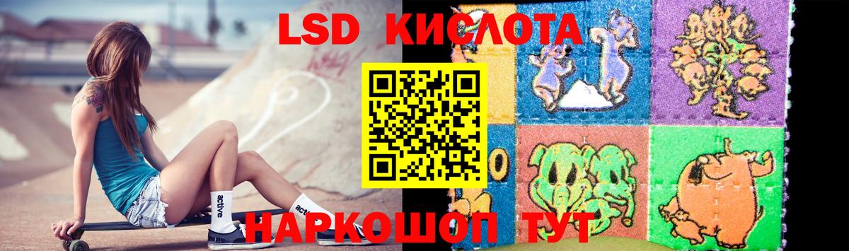 ЛСД экстази кислота  гидра онион  Лсд 25 экстази кислота  Мичуринск  Вход с VPN 