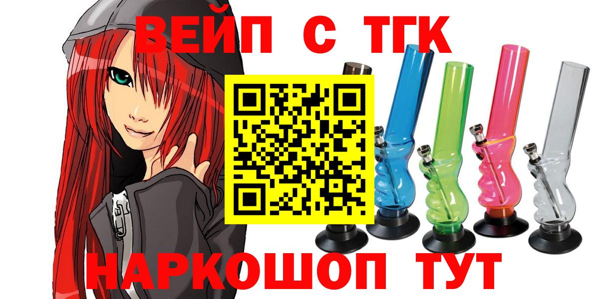 Дистиллят ТГК THC oil Мичуринск