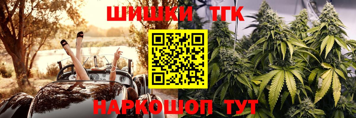 Конопля SATIVA & INDICA Мичуринск
